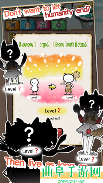 吃到世界终结后最新版游戏下载