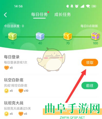 会玩签到方法介绍