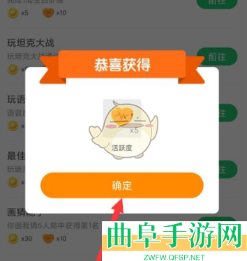 会玩签到方法介绍