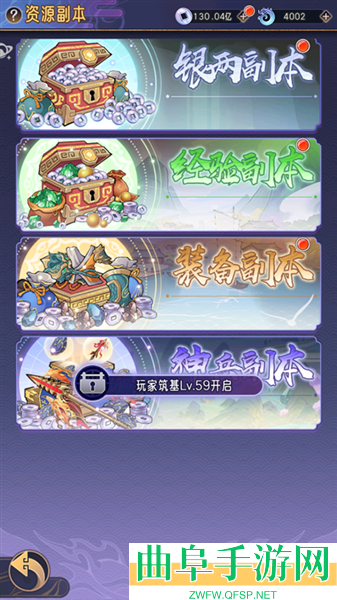 逍遥九重天0.1折扣版游戏下载