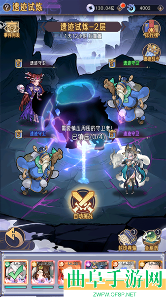 逍遥九重天0.1折扣版游戏下载