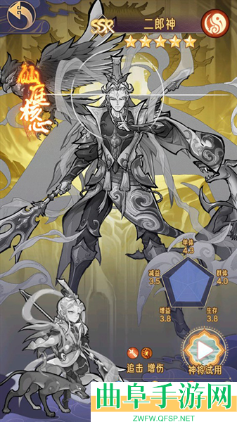 逍遥九重天0.1折扣版游戏下载