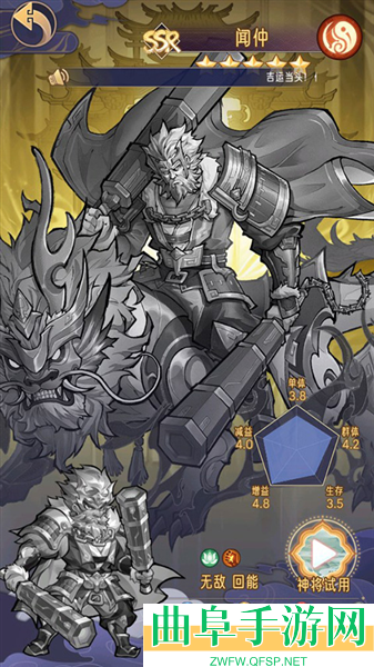 逍遥九重天0.1折扣版游戏下载