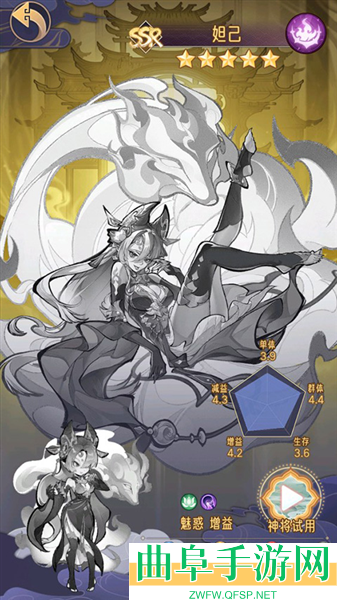 逍遥九重天0.1折扣版游戏下载