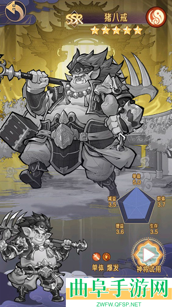 逍遥九重天0.1折扣版游戏下载