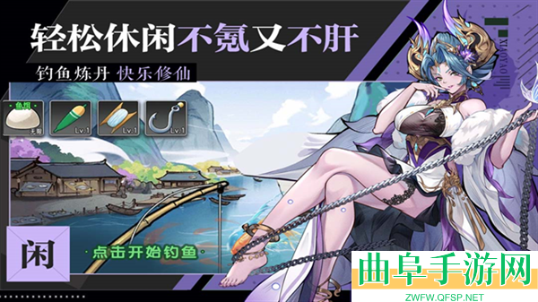 逍遥九重天0.1折扣版游戏下载