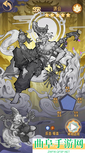 逍遥九重天0.1折扣版游戏下载