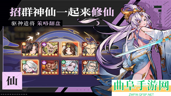 逍遥九重天0.1折扣版游戏下载