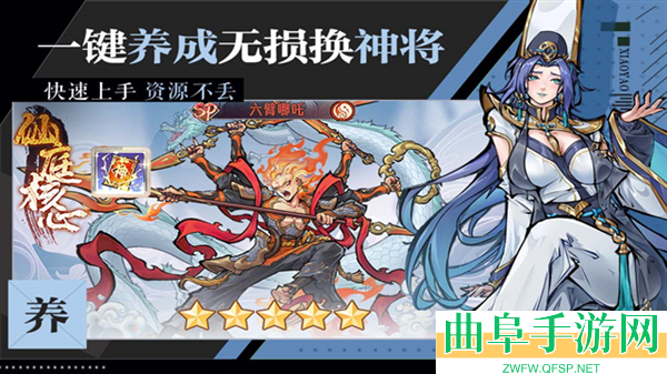 逍遥九重天0.1折扣版游戏下载