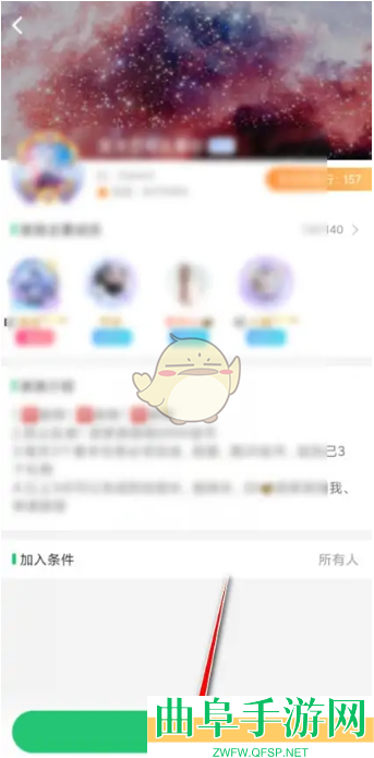 会玩加入家族方法