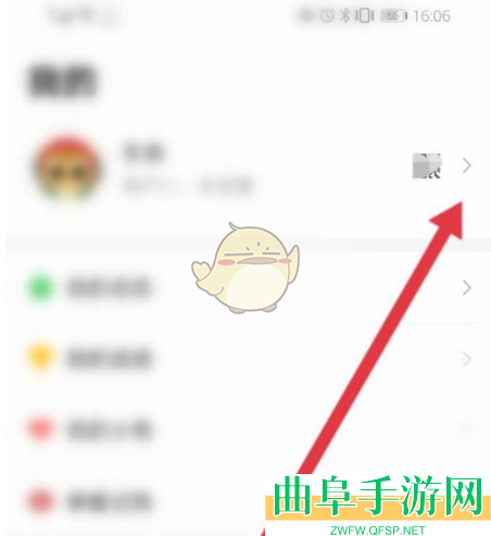 会玩修改头像方法