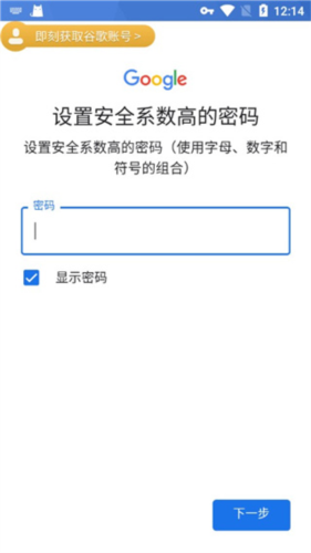 OurPlay原谷歌空间app下载
