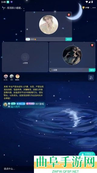 开团最新版本app下载