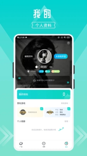 开团最新版本app下载