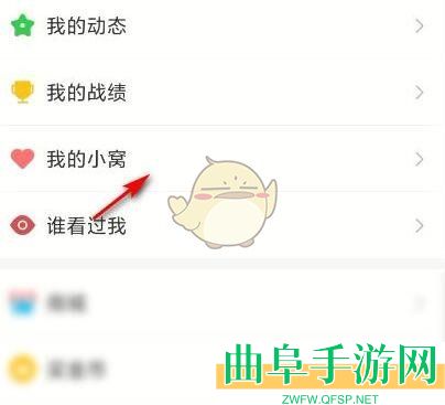 会玩绑定情侣关系方法