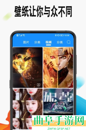 绵越壁纸最新版app下载