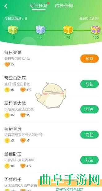 会玩金币获得方法