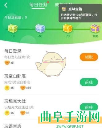 会玩金币获得方法