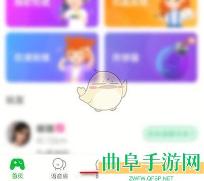 会玩申请签约歌手方法