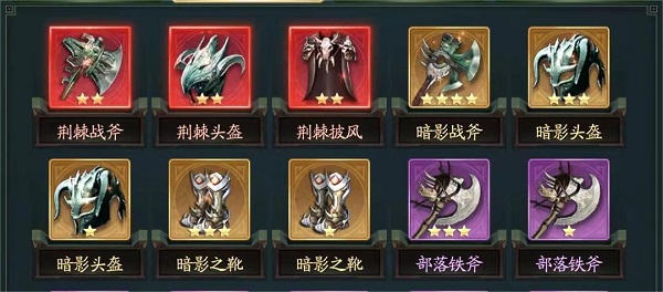 山海经幻想录0.1折版本游戏下载