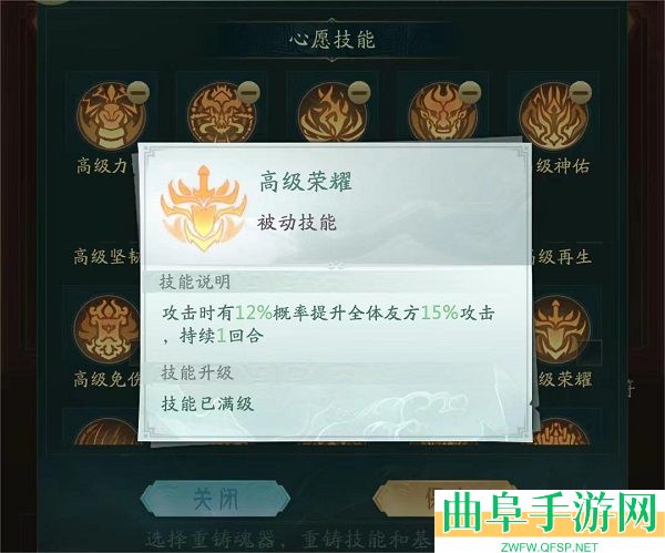 山海经幻想录0.1折版本游戏下载