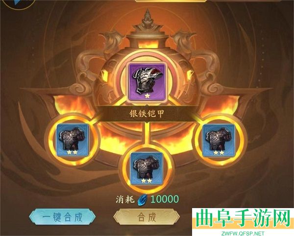 山海经幻想录0.1折版本游戏下载