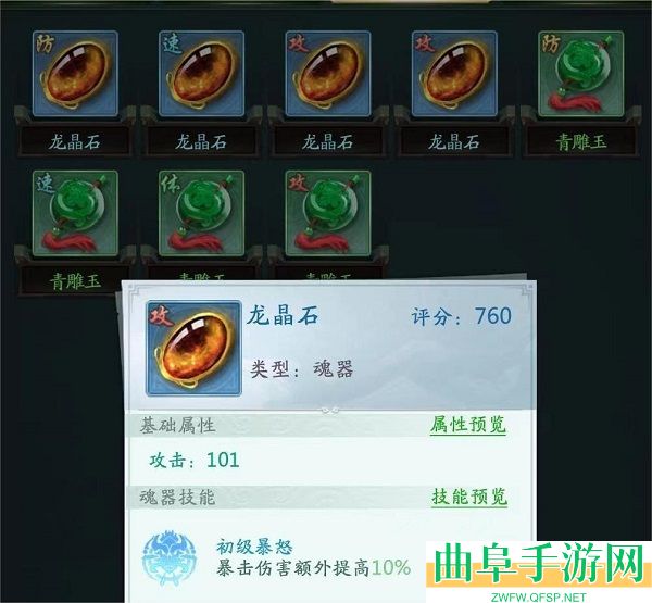 山海经幻想录0.1折版本游戏下载