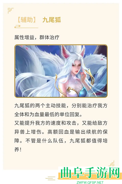 山海经幻想录0.1折版本游戏下载