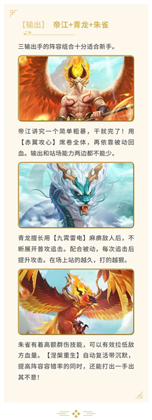 山海经幻想录0.1折版本游戏下载