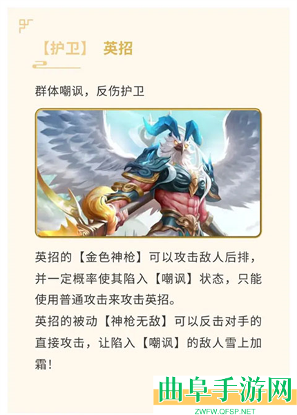 山海经幻想录0.1折版本游戏下载