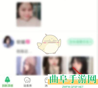 会玩收礼记录查看方法