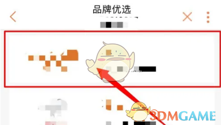 沃钱包积分使用方法介绍