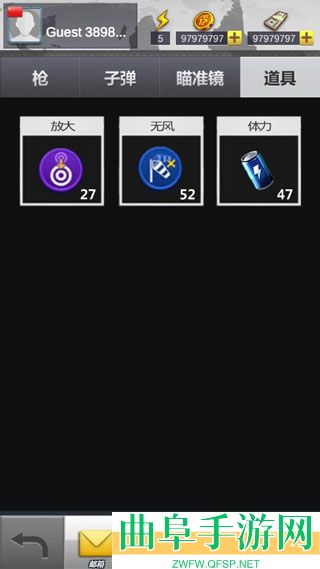 射击大师官方版游戏下载