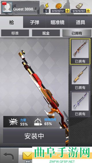 射击大师官方版游戏下载