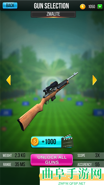 射击大师官方版游戏下载