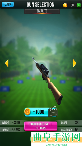 射击大师官方版游戏下载