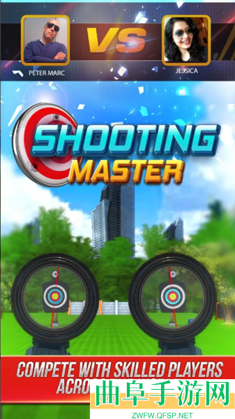 射击大师官方版游戏下载