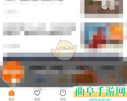 平安金管家绑定客户经理方法