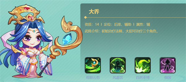 萌将风云0.1折扣服游戏下载