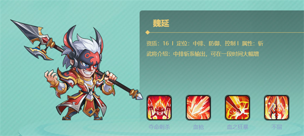 萌将风云0.1折扣服游戏下载