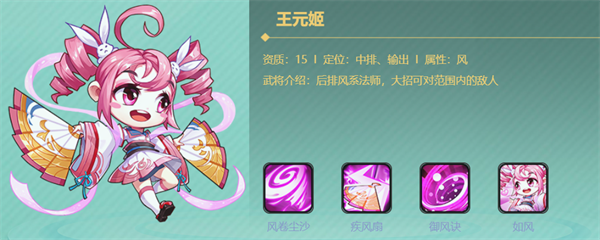 萌将风云0.1折扣服游戏下载