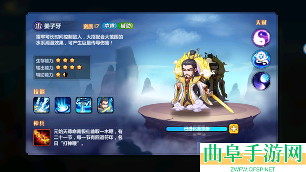 萌将风云0.1折扣服游戏下载