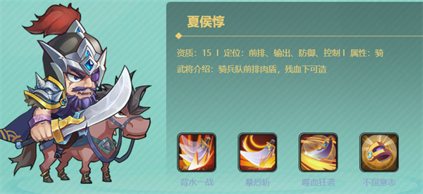 萌将风云0.1折扣服游戏下载