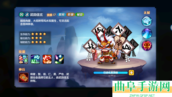 萌将风云0.1折扣服游戏下载