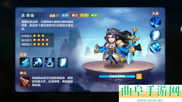 萌将风云0.1折扣服游戏下载