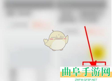 小鹿组队修改性别方法