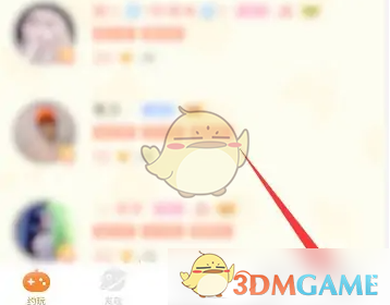 小鹿组队充值钻石方法