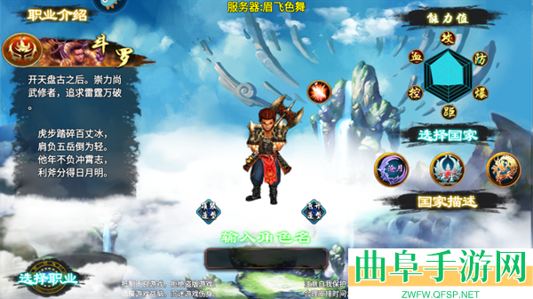 忘仙2怀旧服游戏下载