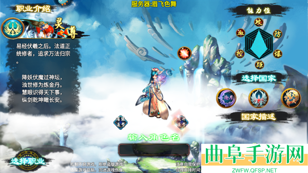 忘仙2怀旧服游戏下载