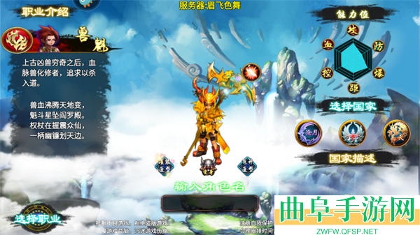 忘仙2怀旧服游戏下载